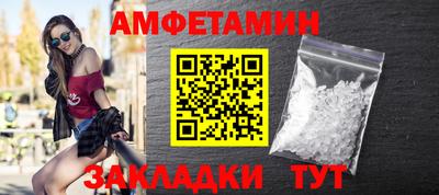 мяу мяу кристалл Гатчина