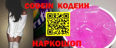 мяу мяу кристалл Гатчина