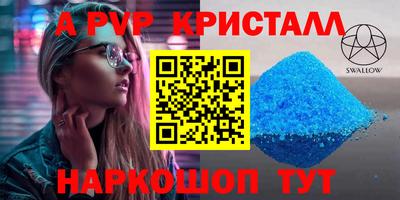 стафф Гагарин