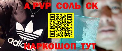 стафф Гагарин
