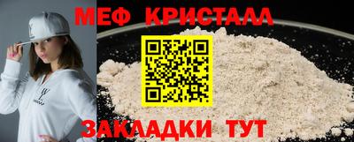 стафф Гагарин