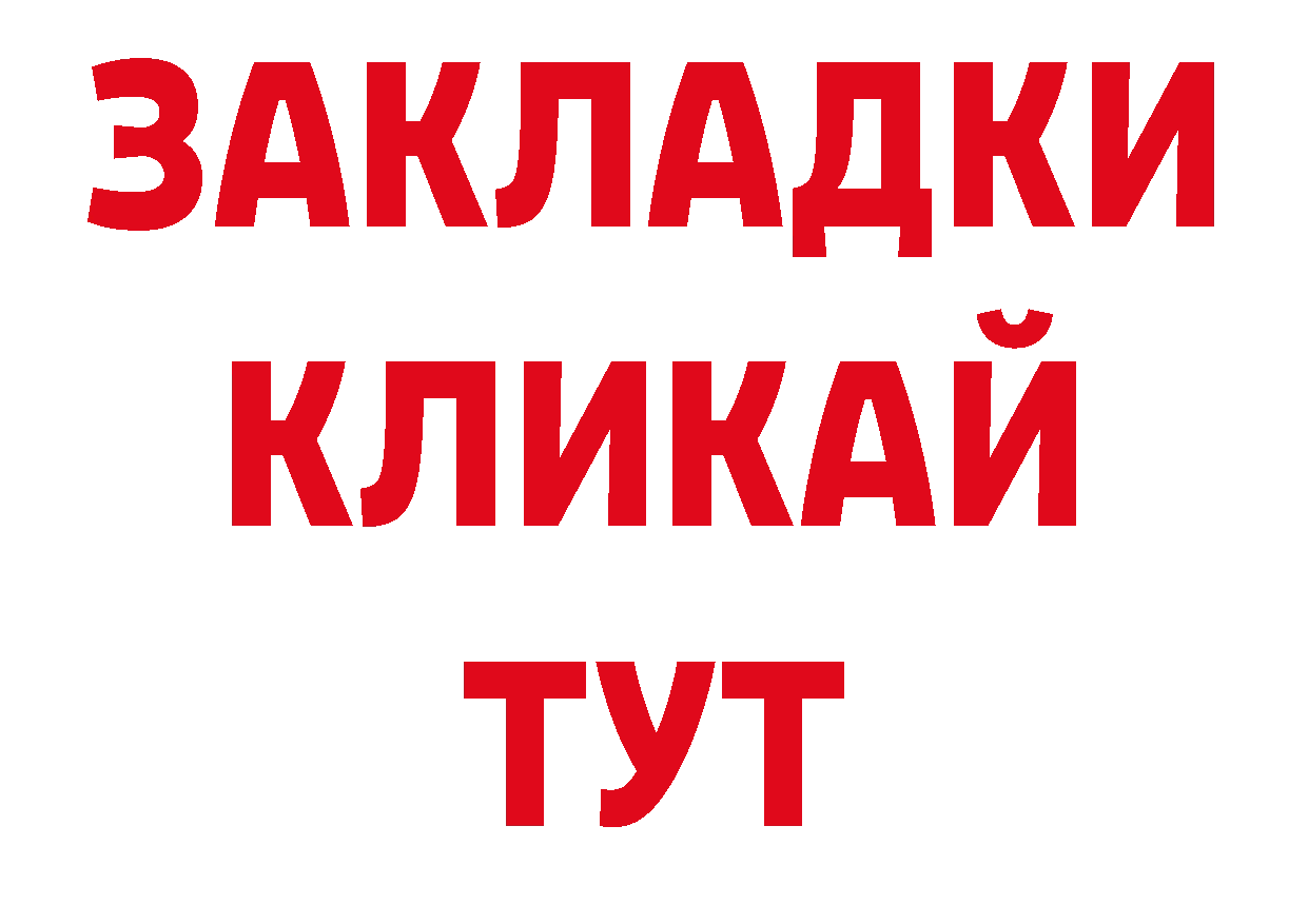 Конопля AK-47 как войти сайты даркнета ссылка на мегу Саратов