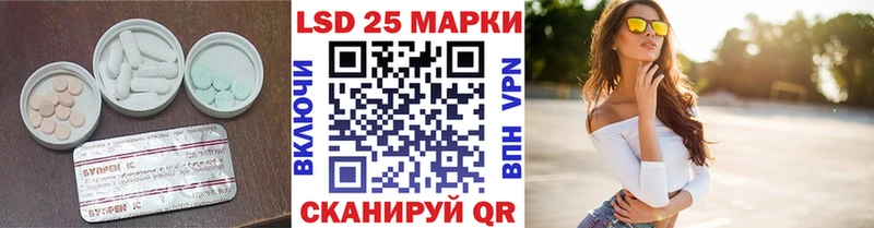 как найти Саратов кракен tor LSD-25 экстази кислота