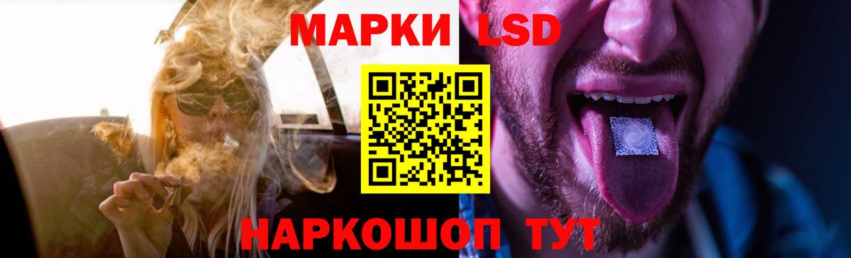 Саратов  LSD-25 экстази кислота  Вход с VPN 