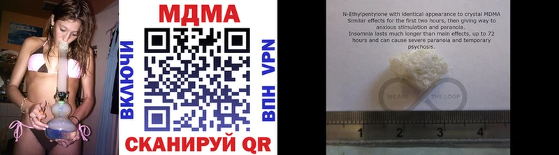 MDMA Molly  Саратов 