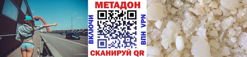 купить  сайты  Саратов  Метадон кристалл 