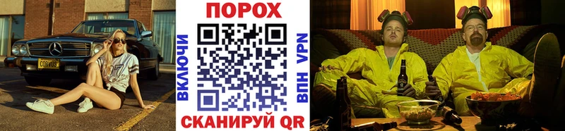 МЕТАМФЕТАМИН Декстрометамфетамин 99.9% купить наркотик Саратов