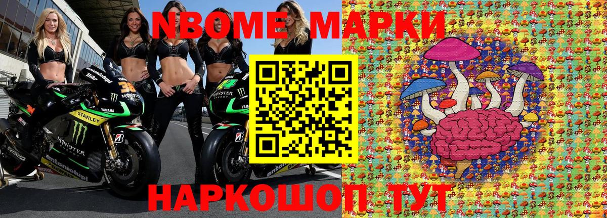 Меф Саратов