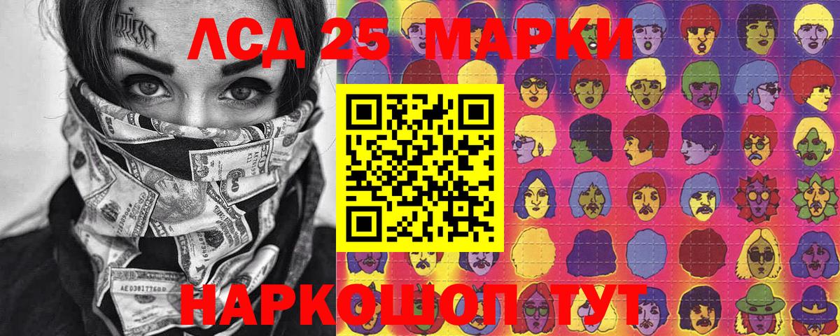 Наркотические марки 1500мкг  Наркотические марки 1500мкг  Вход с VPN  Саратов 