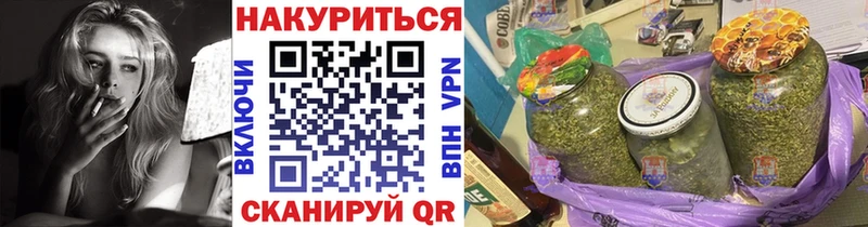 как найти   Саратов  Каннабис OG Kush 